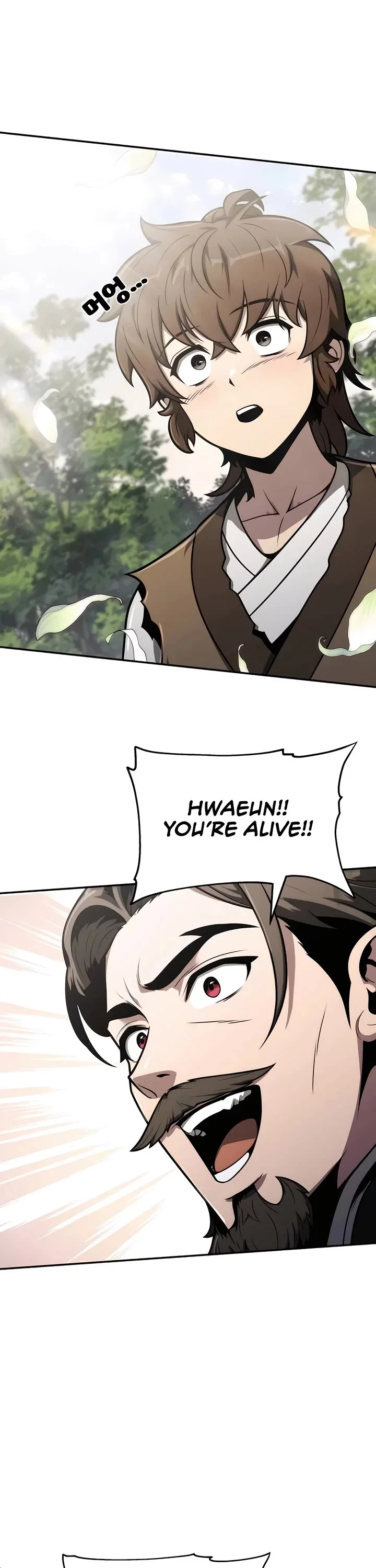 Entomologist in Sichuan Tang Clan – Chapter 7 Page