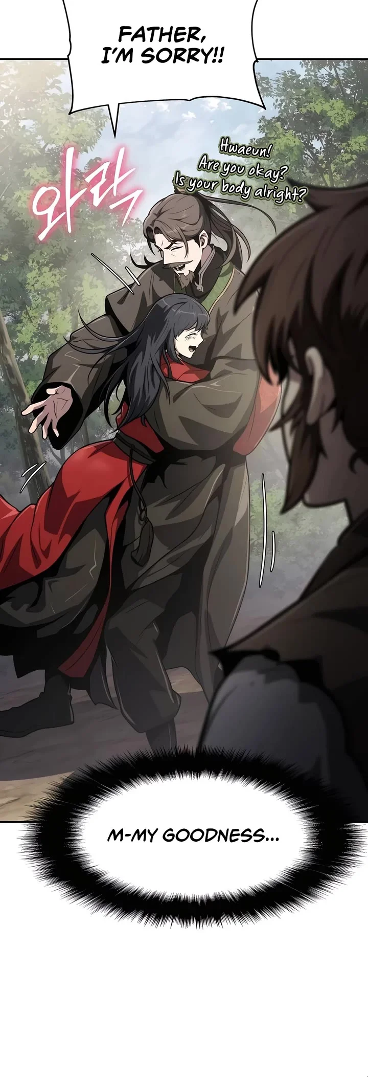 Entomologist in Sichuan Tang Clan – Chapter 7 Page