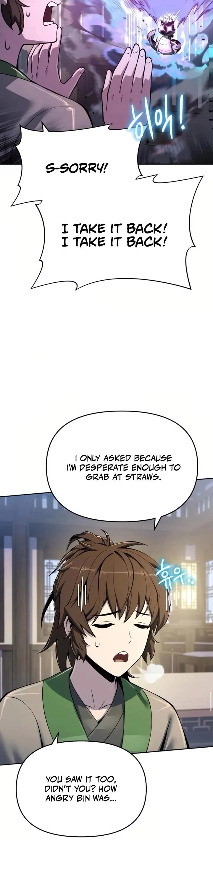 Entomologist in Sichuan Tang Clan – Chapter 70 Page