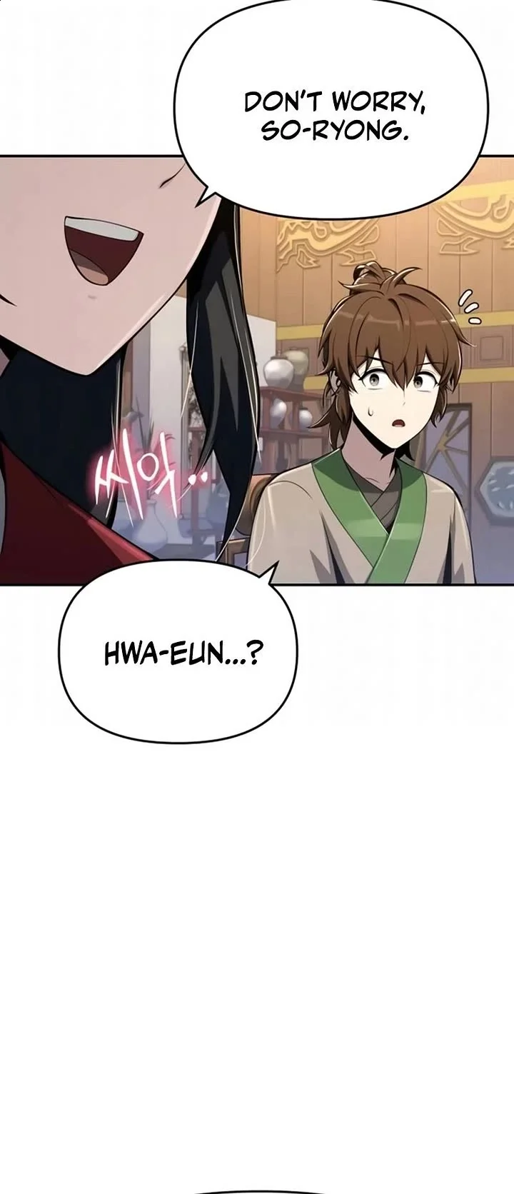 Entomologist in Sichuan Tang Clan – Chapter 73 Page