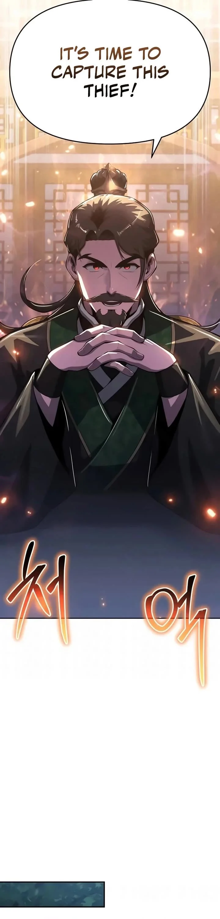 Entomologist in Sichuan Tang Clan – Chapter 73 Page