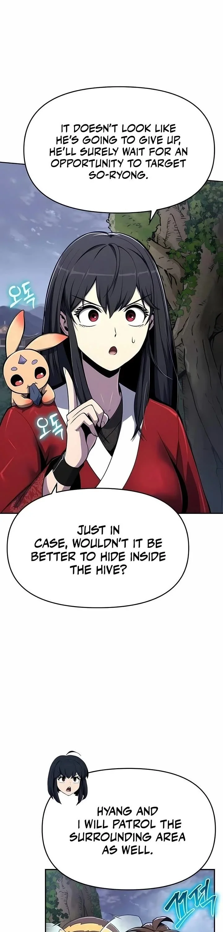 Entomologist in Sichuan Tang Clan – Chapter 74 Page
