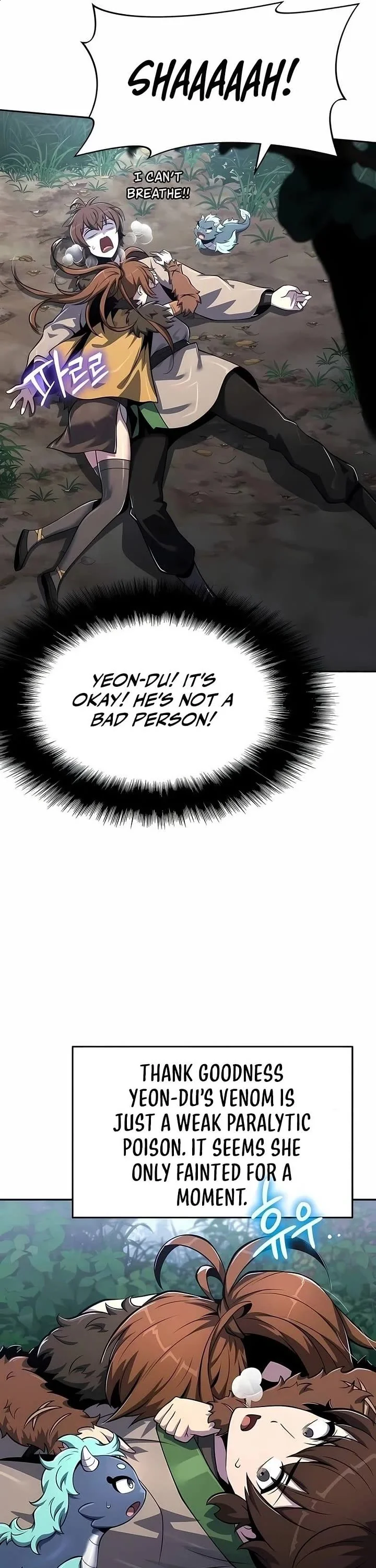 Entomologist in Sichuan Tang Clan – Chapter 74 Page