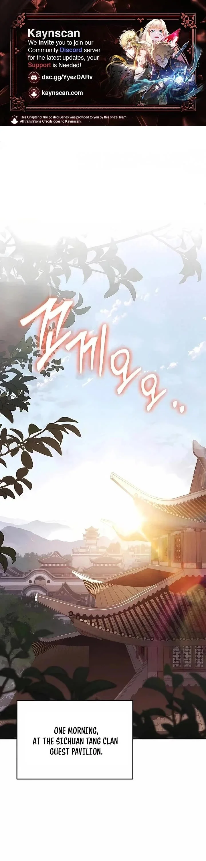 Entomologist in Sichuan Tang Clan – Chapter 75 Page