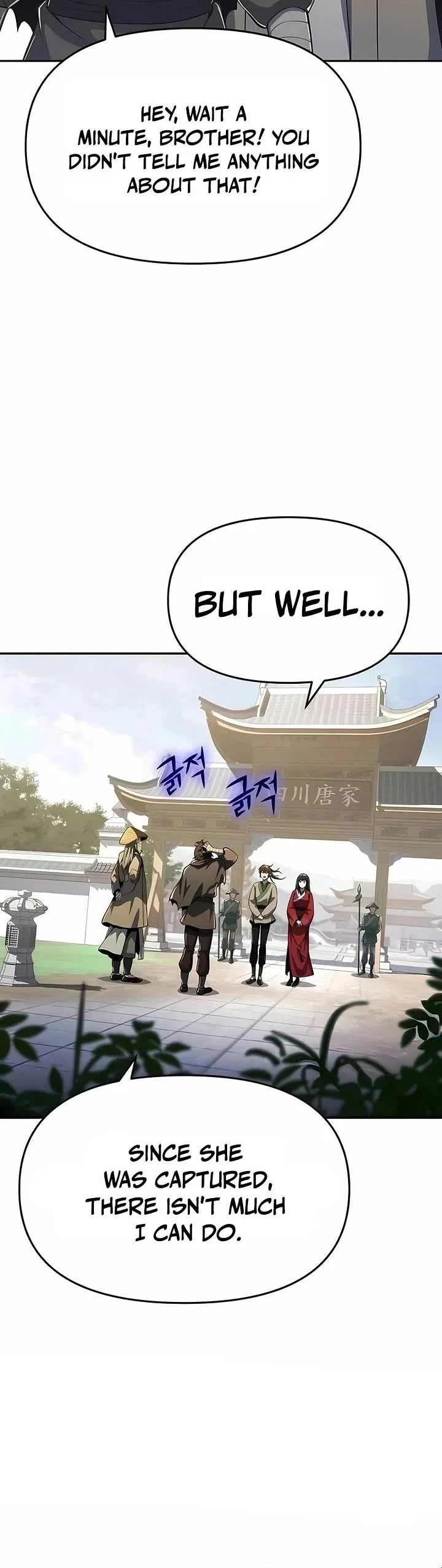 Entomologist in Sichuan Tang Clan – Chapter 75 Page