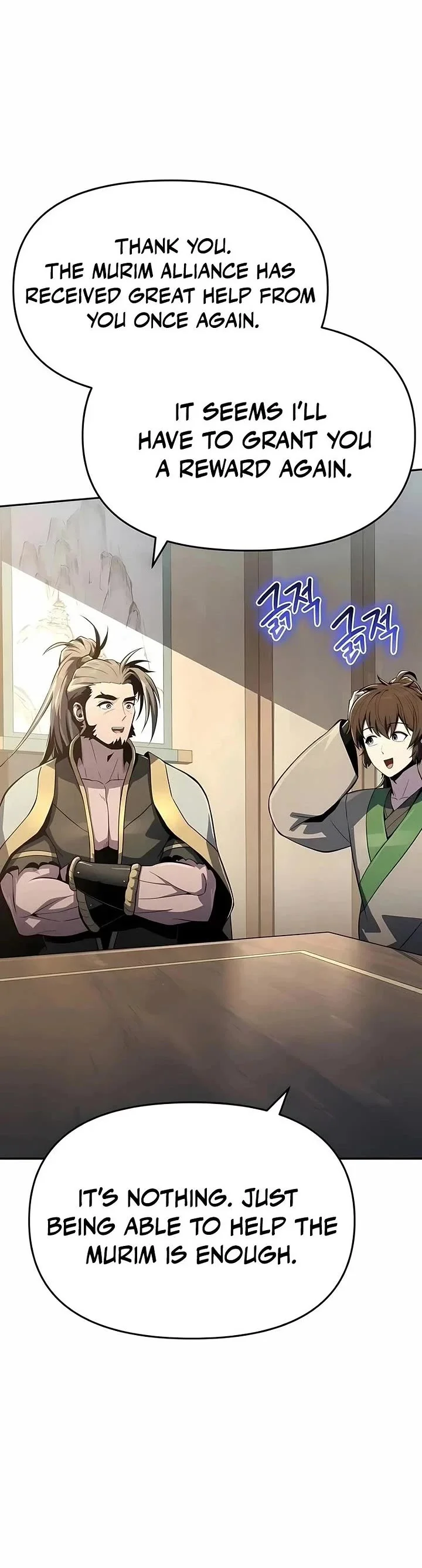 Entomologist in Sichuan Tang Clan – Chapter 76 Page