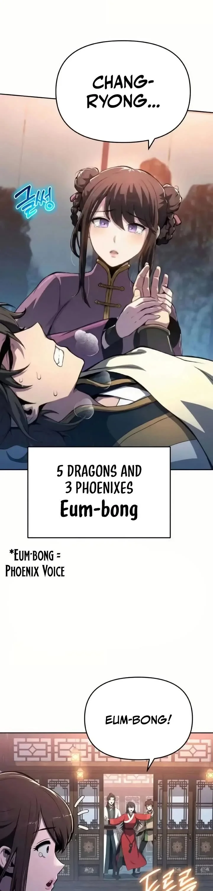 Entomologist in Sichuan Tang Clan – Chapter 77 Page