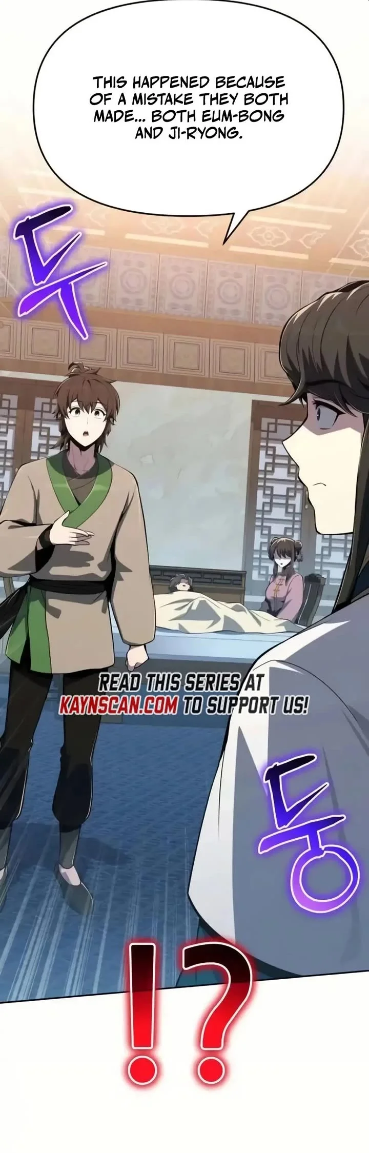 Entomologist in Sichuan Tang Clan – Chapter 77 Page