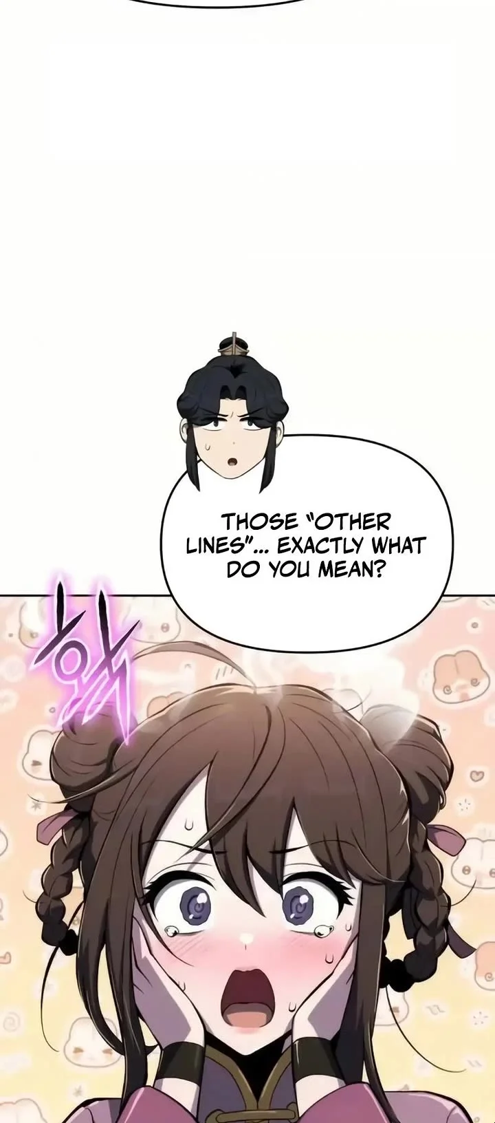 Entomologist in Sichuan Tang Clan – Chapter 77 Page