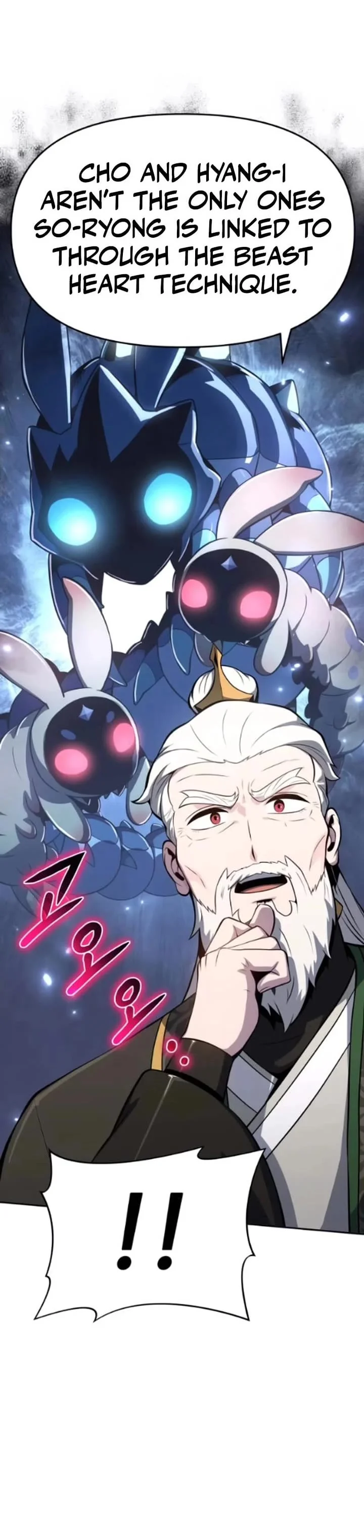 Entomologist in Sichuan Tang Clan – Chapter 79 Page