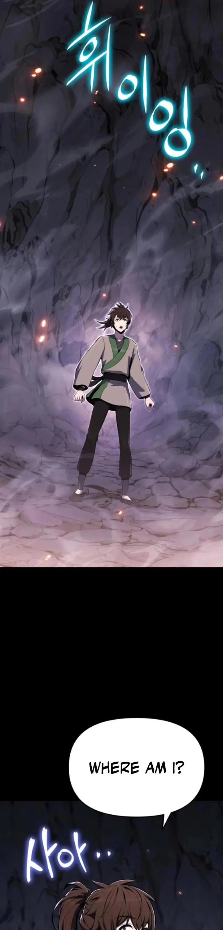 Entomologist in Sichuan Tang Clan – Chapter 79 Page