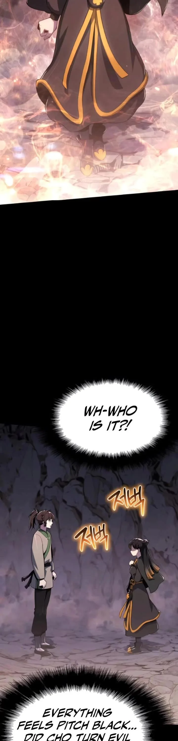 Entomologist in Sichuan Tang Clan – Chapter 79 Page