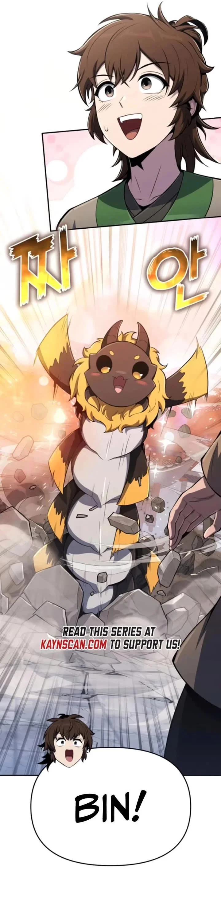 Entomologist in Sichuan Tang Clan – Chapter 79 Page