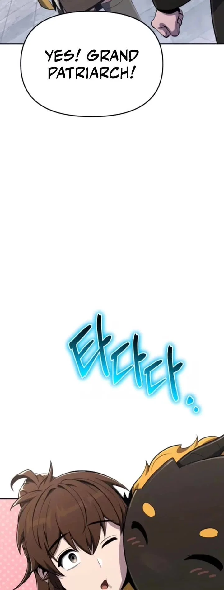 Entomologist in Sichuan Tang Clan – Chapter 79 Page