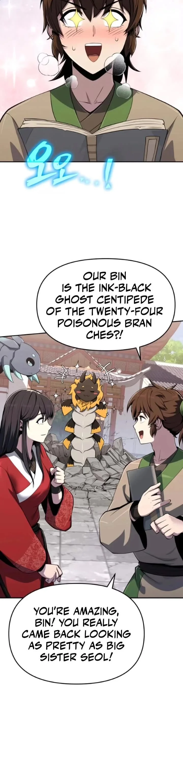 Entomologist in Sichuan Tang Clan – Chapter 79 Page