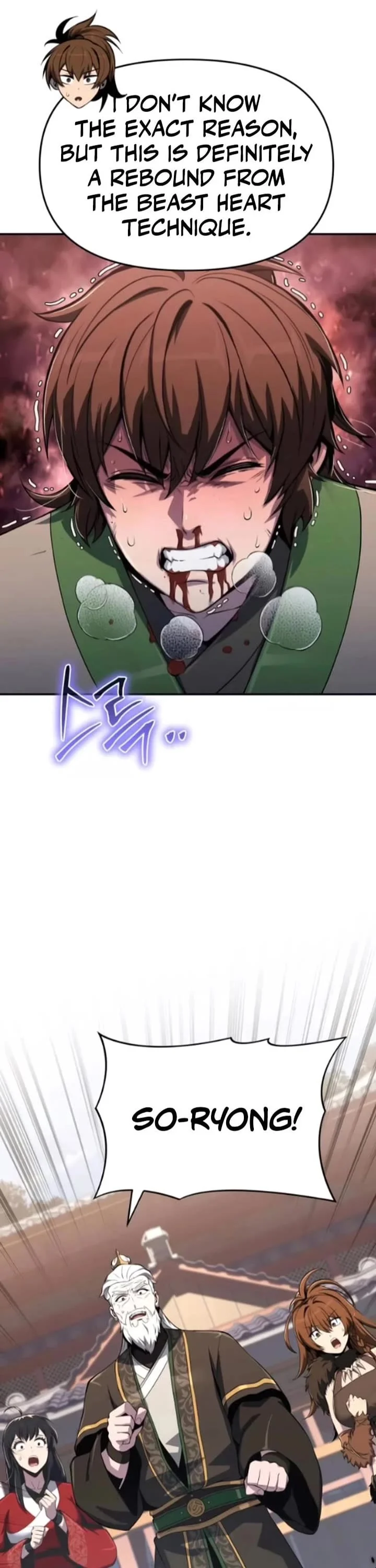 Entomologist in Sichuan Tang Clan – Chapter 79 Page