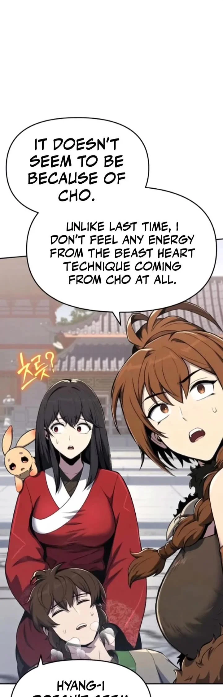 Entomologist in Sichuan Tang Clan – Chapter 79 Page