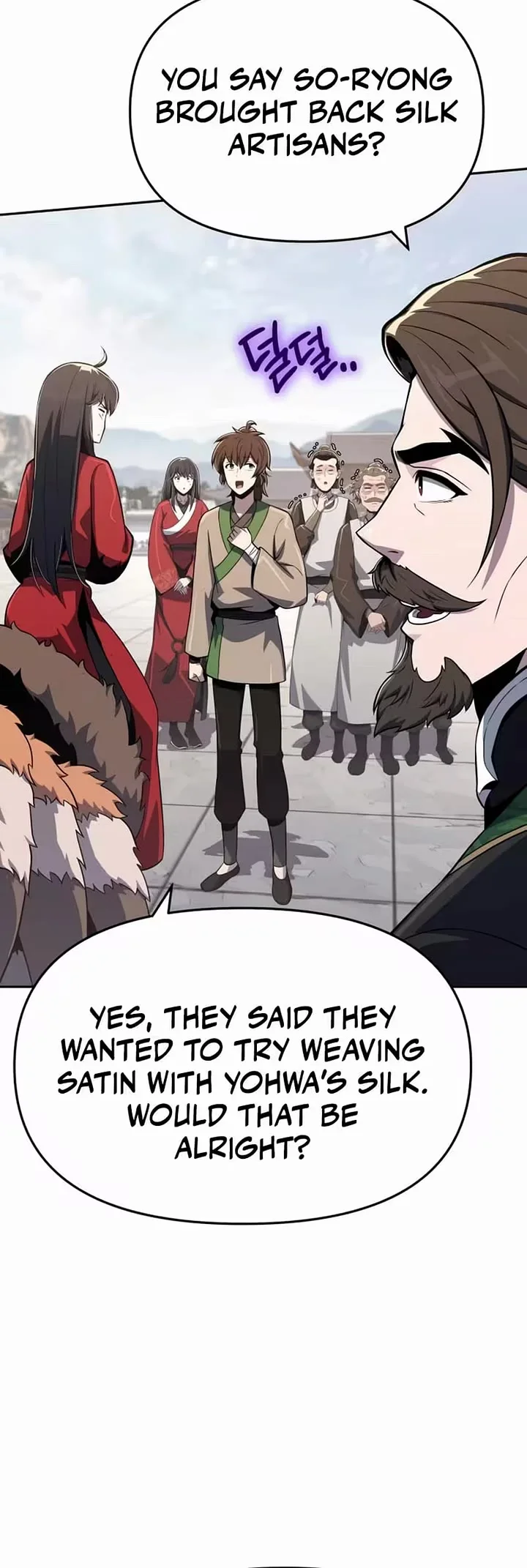 Entomologist in Sichuan Tang Clan – Chapter 80 Page