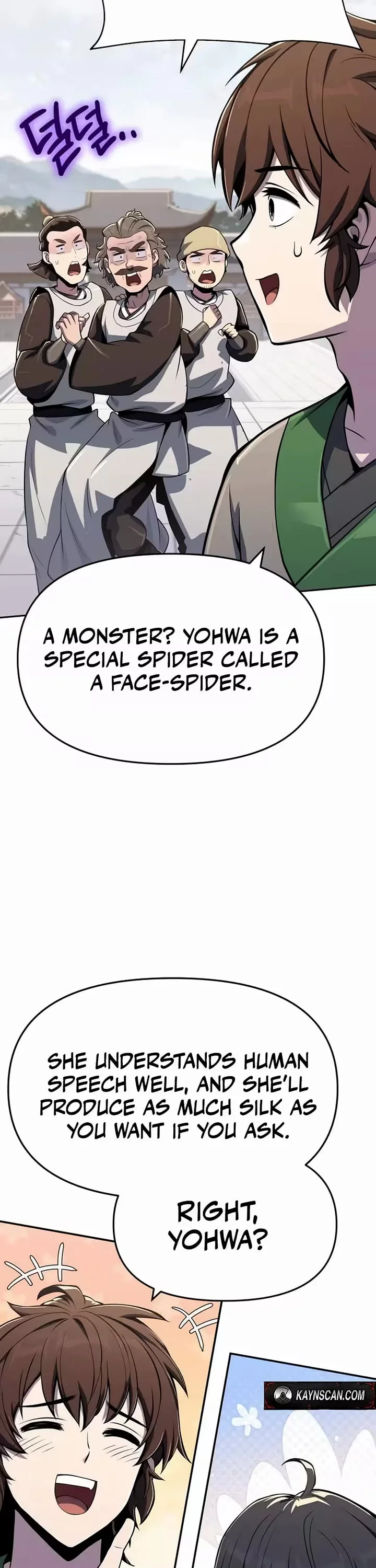 Entomologist in Sichuan Tang Clan – Chapter 80 Page