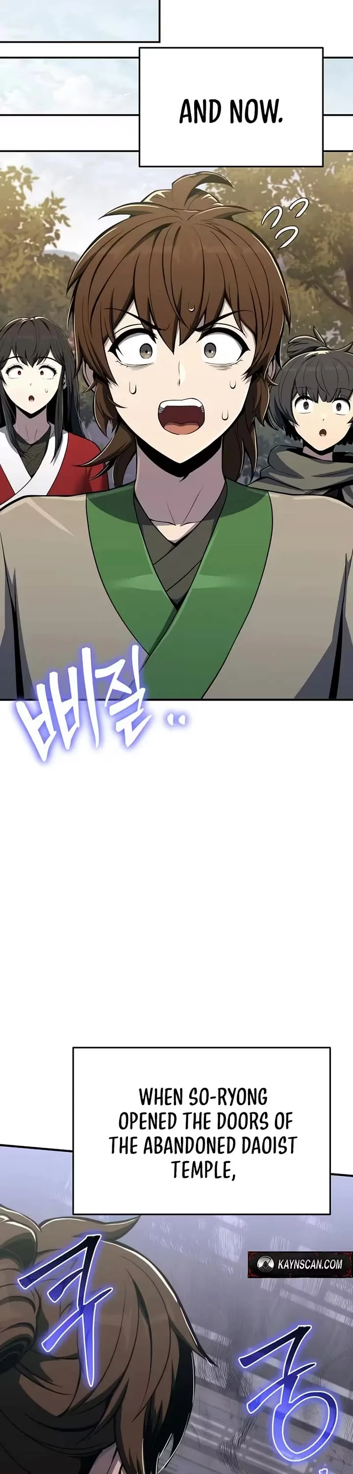 Entomologist in Sichuan Tang Clan – Chapter 80 Page