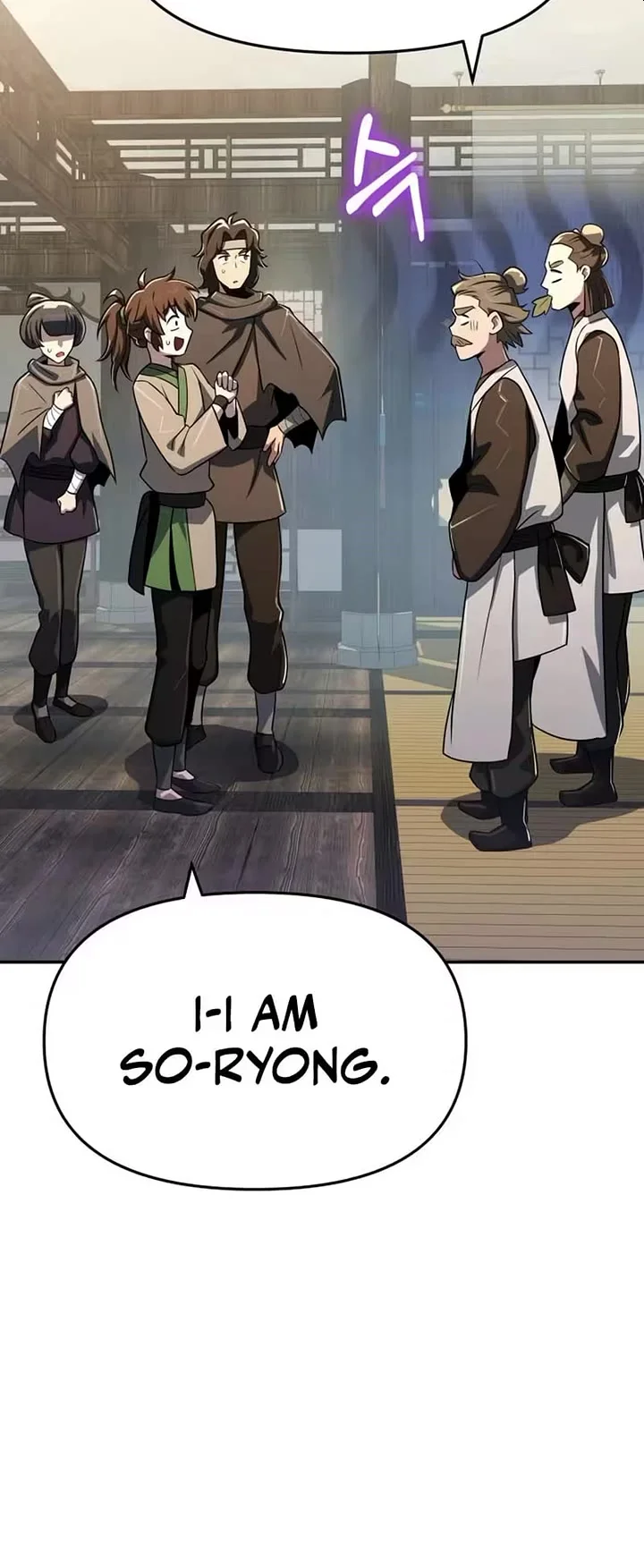 Entomologist in Sichuan Tang Clan – Chapter 80 Page