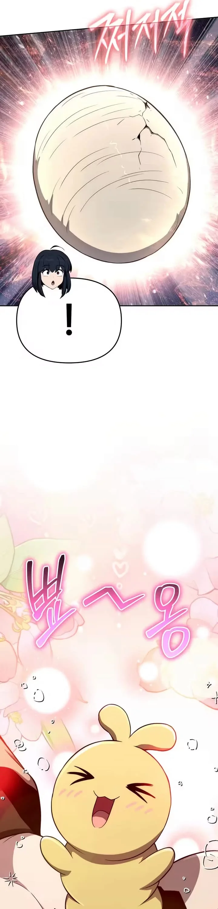 Entomologist in Sichuan Tang Clan – Chapter 81 Page