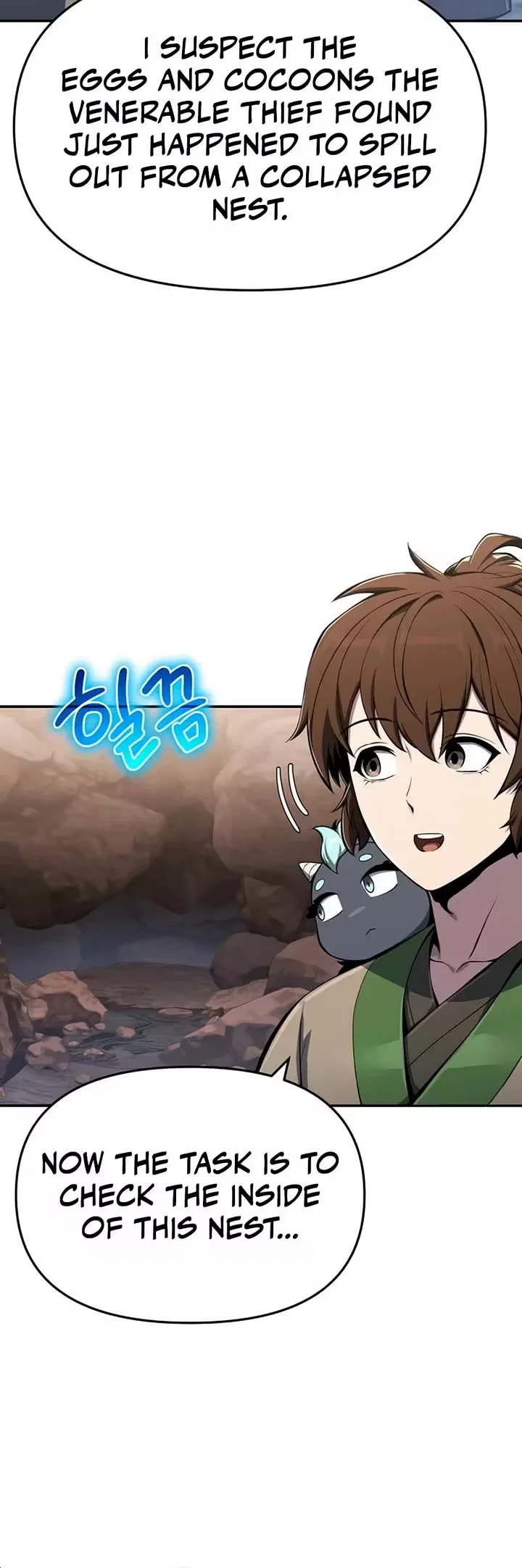 Entomologist in Sichuan Tang Clan – Chapter 81 Page