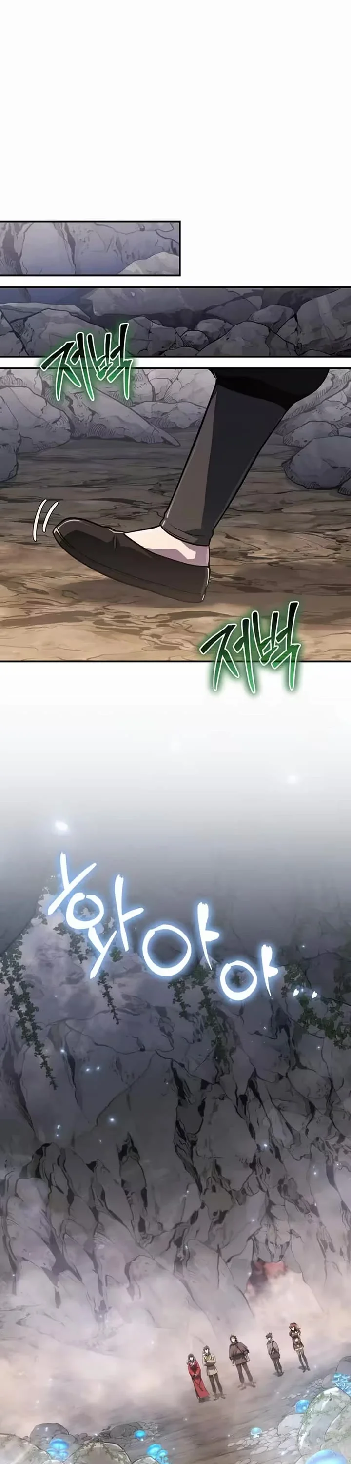Entomologist in Sichuan Tang Clan – Chapter 81 Page