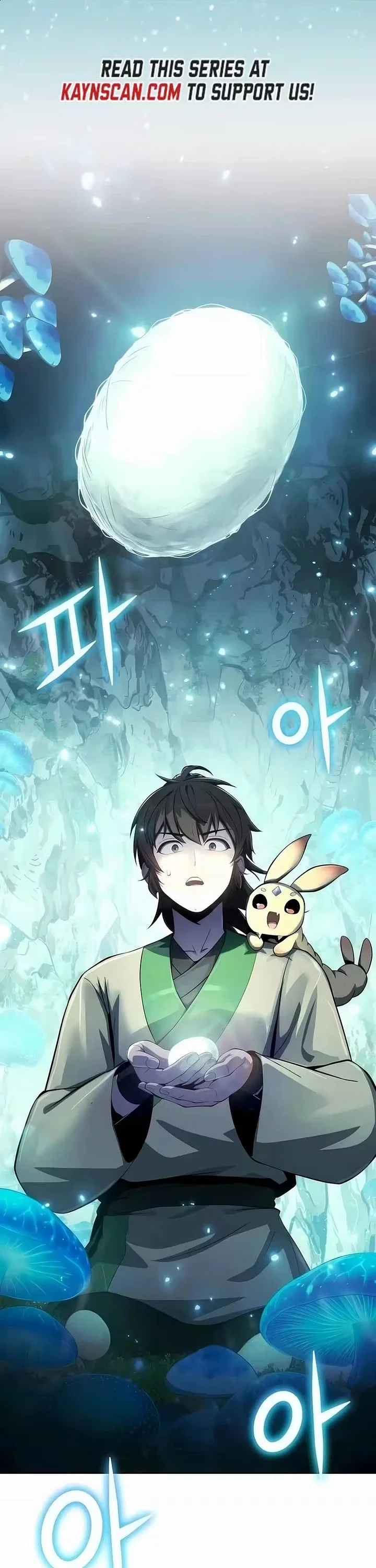 Entomologist in Sichuan Tang Clan – Chapter 82 Page