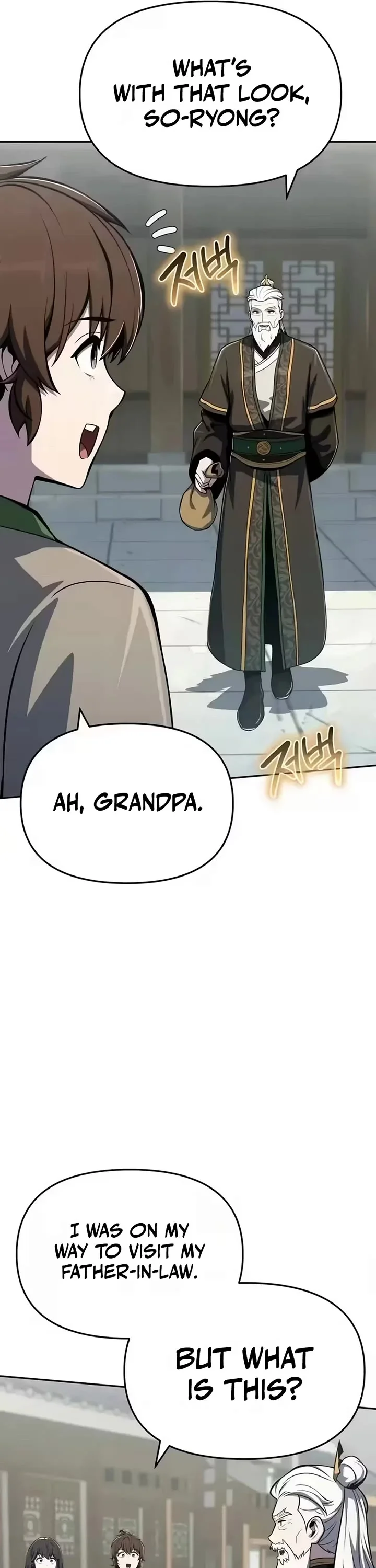 Entomologist in Sichuan Tang Clan – Chapter 83 Page