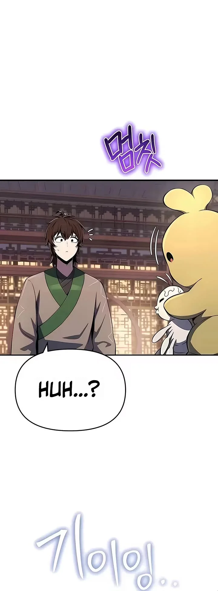 Entomologist in Sichuan Tang Clan – Chapter 84 Page