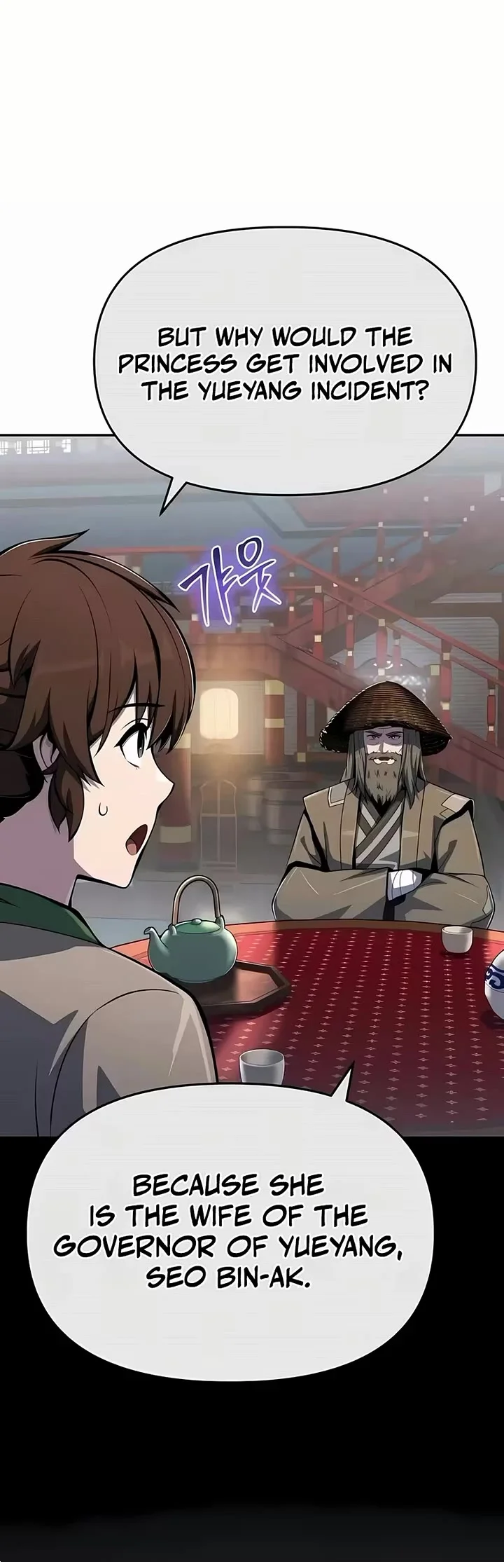Entomologist in Sichuan Tang Clan – Chapter 85 Page