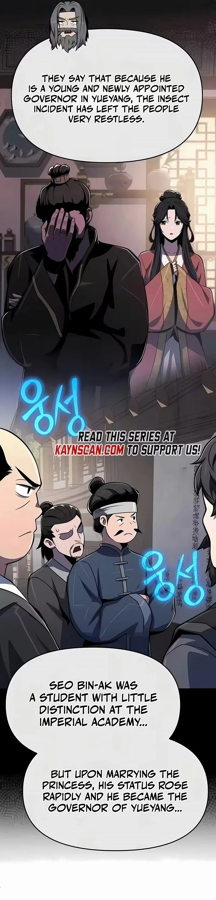 Entomologist in Sichuan Tang Clan – Chapter 85 Page