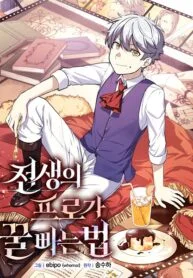 Entomologist in Sichuan Tang Clan – Chapter 87 Page