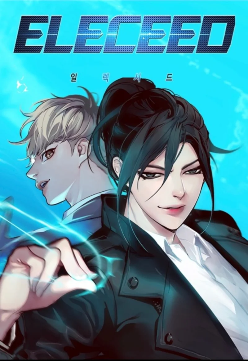 Entomologist in Sichuan Tang Clan – Chapter 88 Page