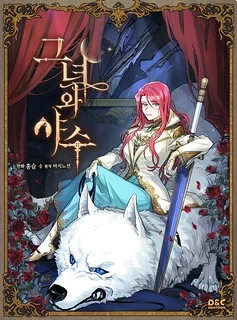Entomologist in Sichuan Tang Clan – Chapter 89 Page